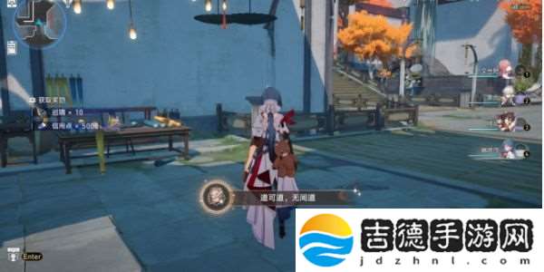 崩坏星穹铁道道可道无间道怎么做