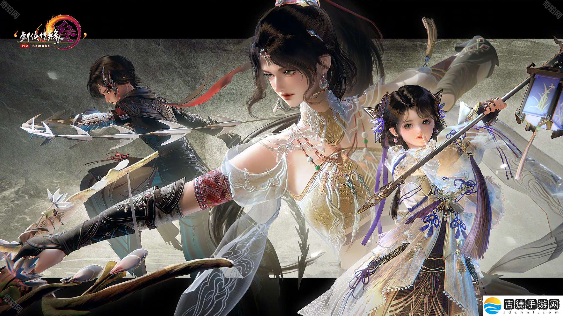 剑3无界手游和端游互通吗