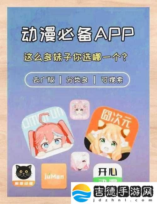 妖精动漫免费弹窗登录