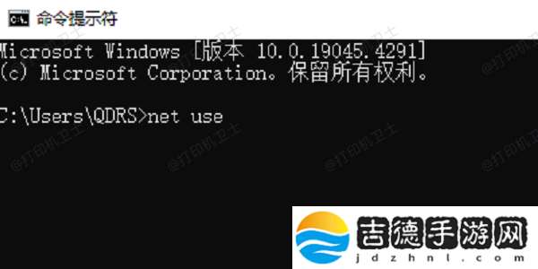 怎么查看共享打印机的ip地址