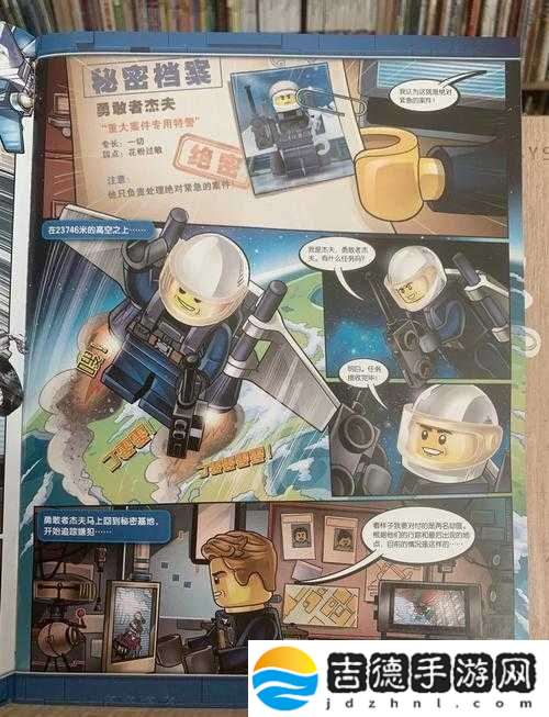 乐高无限小人仔新爆料