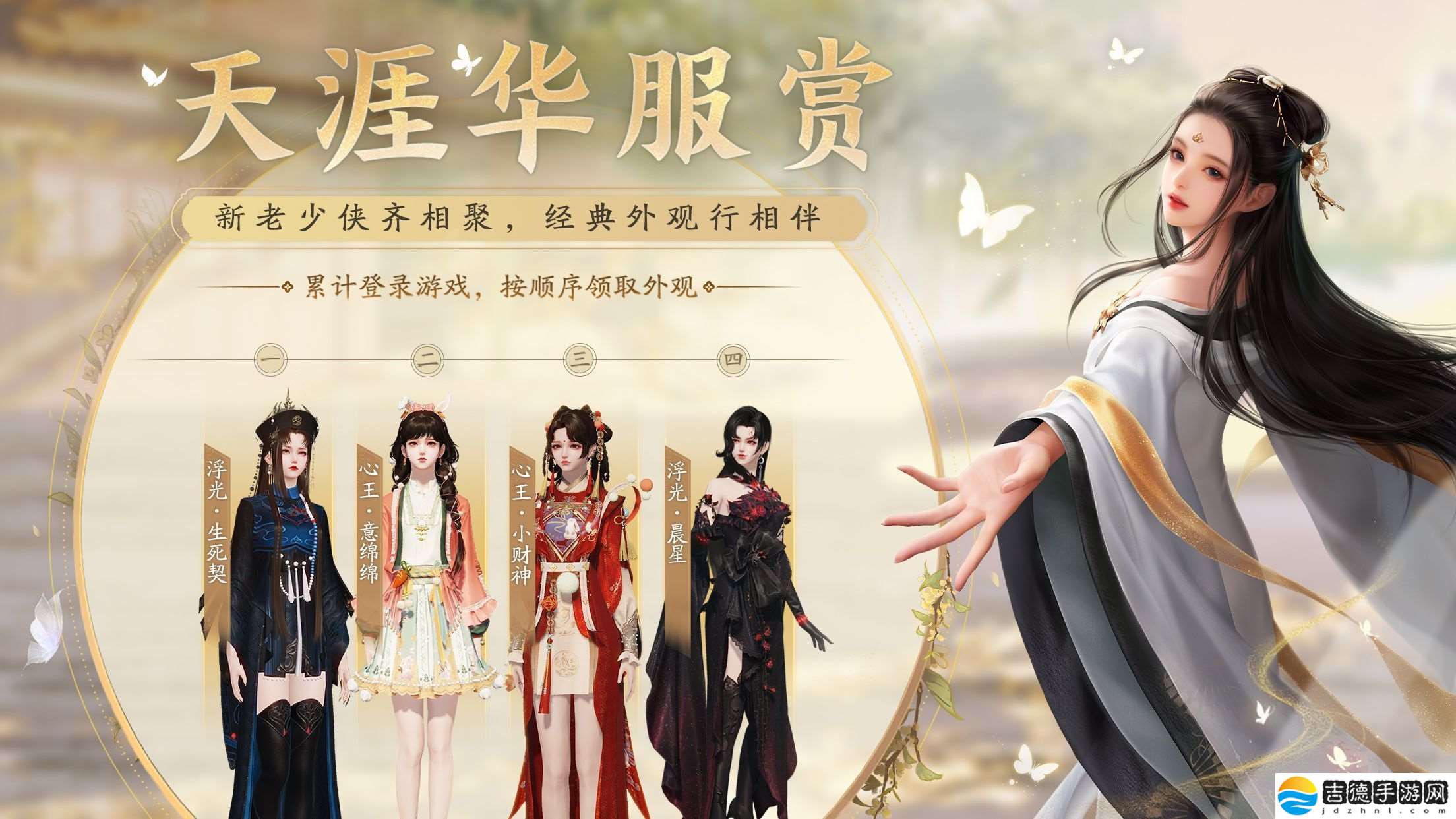 今日公测