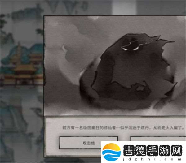 如何在鬼谷八荒中快速提升炼丹资质