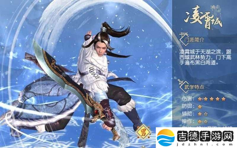 九阴真经手游中凌空踏虚轻功的获取途径与详细性能分析