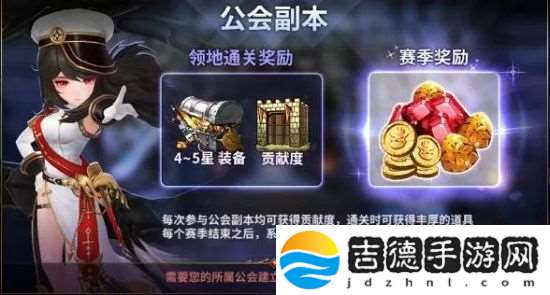 十二战纪4月12日更新了什么