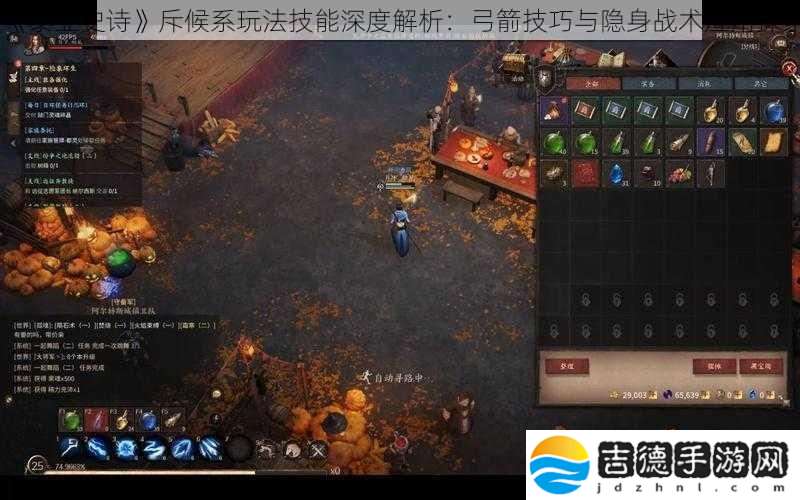 泰亚史诗斥候系玩法技能深度解析