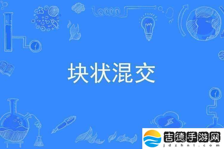 国产多