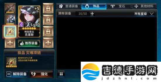 十二战纪4月12日更新了什么