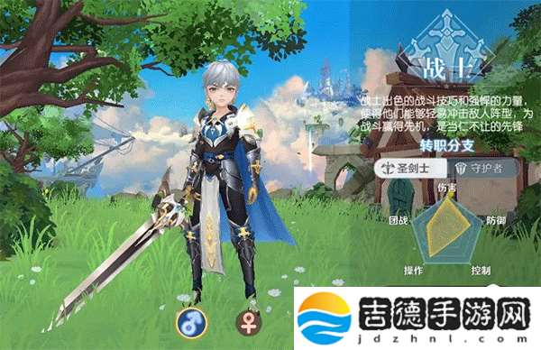 天启圣源九游版本app下载