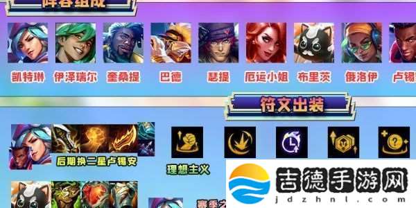 金铲铲之战铲铲会排名在哪里看