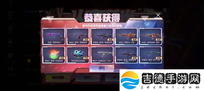 穿越火线手游火力荣光抽奖规则是什么