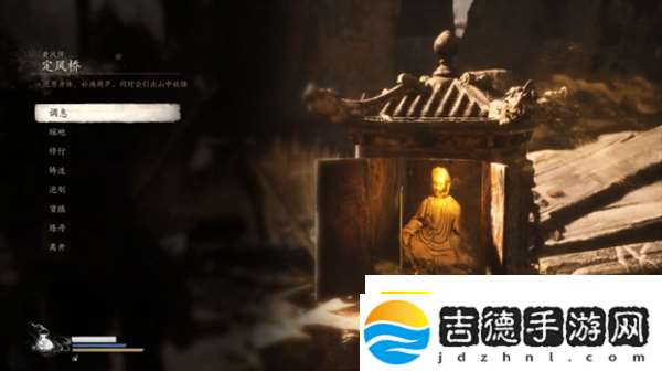黑神话悟空剧情全流程