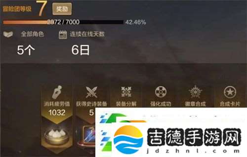 地下城与勇士起源冒险团级别迅速提升攻略大全