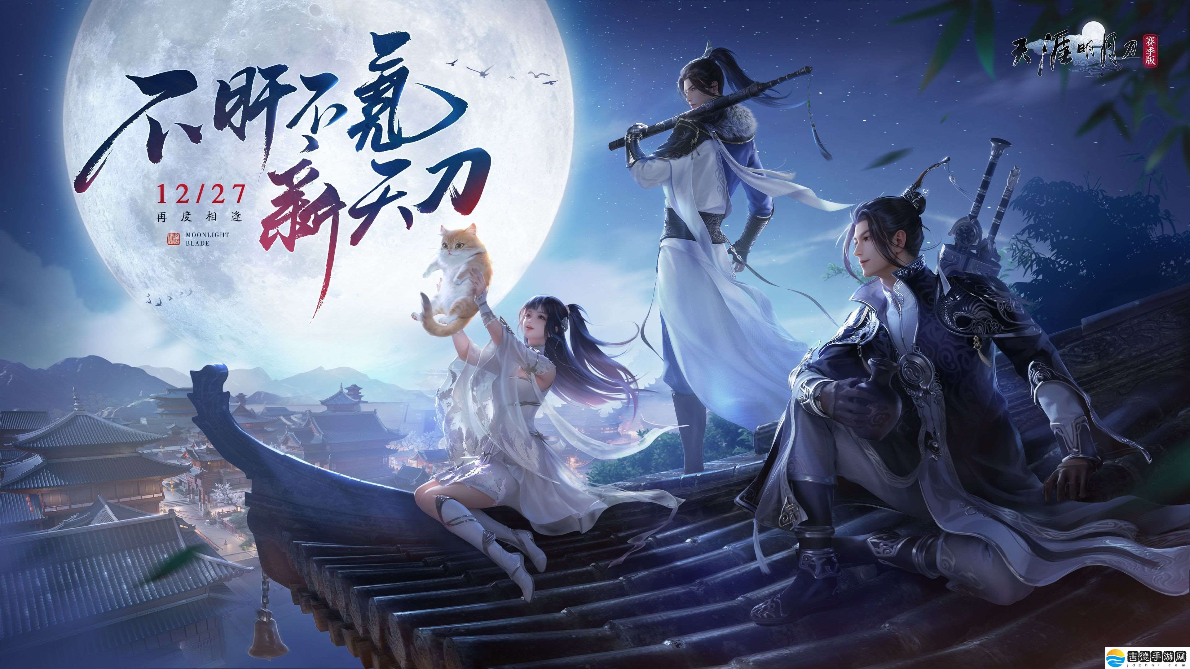 今日公测