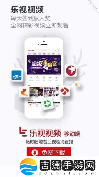 9.1视频极速版下载安装方法