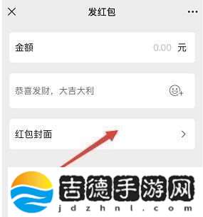 微信红包封面序列号大全免费