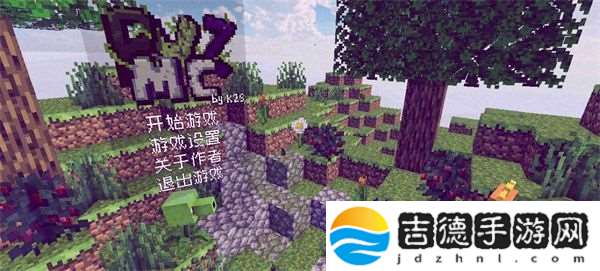 pvzmc重制版app下载