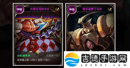 DNF手游散打附魔推荐