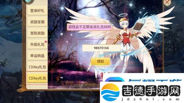 天仙月vivo版app下载