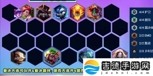 金铲铲之战铲铲会排名在哪里看