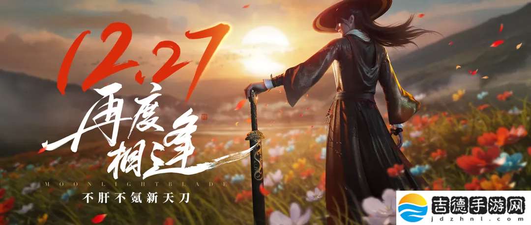 今日公测