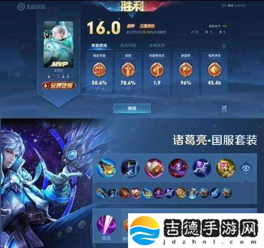 王者荣耀孤影干将打野惊艳全场