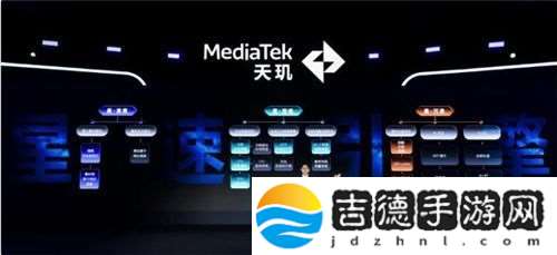 畅快手游选天玑！联发科天玑旗舰芯与永劫无间手游携手打造更强游戏体验