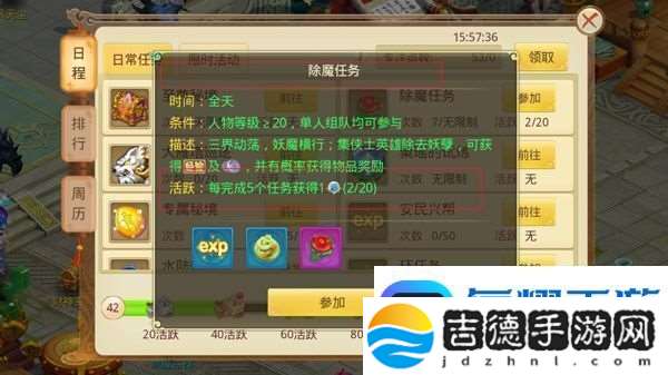 天仙月vivo版app下载