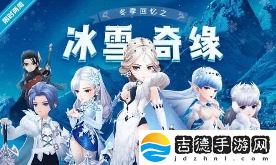 十二战纪4月12日更新了什么