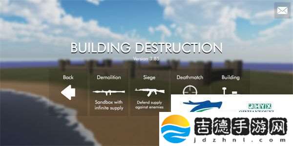 teardown最新正版app下载