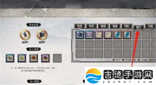 如何在鬼谷八荒中快速提升炼丹资质