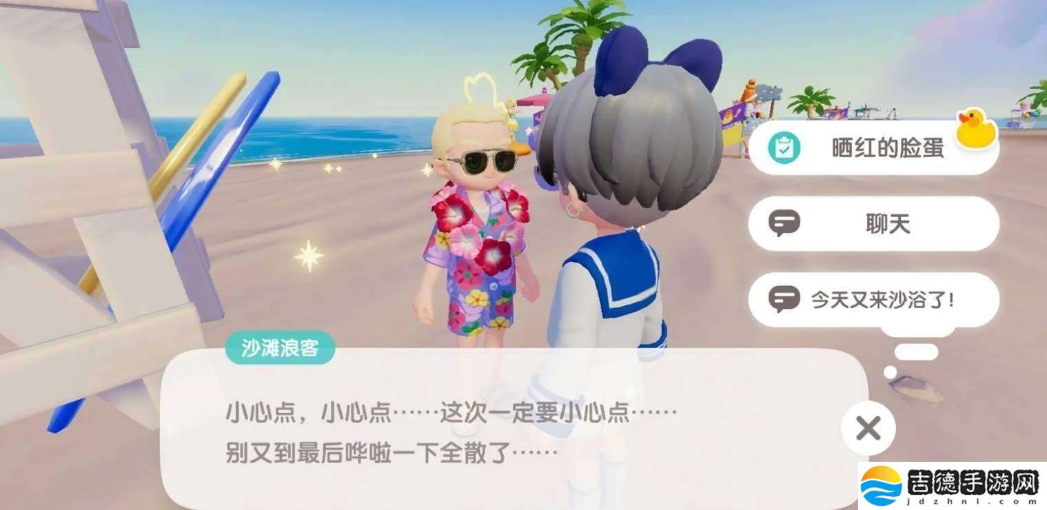心动小镇秘密任务全方位攻略分享