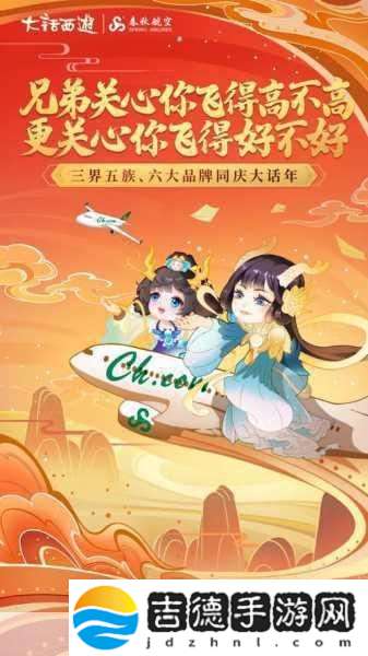 赢取同乐会入场券