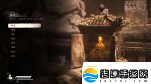 黑神话悟空剧情全流程