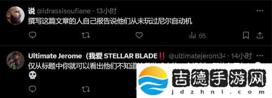 外媒称在剑星中偷看2B的是变态！遭玩家怒喷