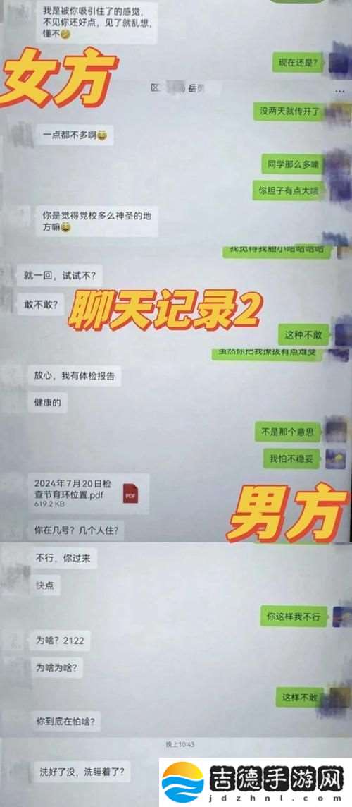新婚**被老板玩弄的后果
