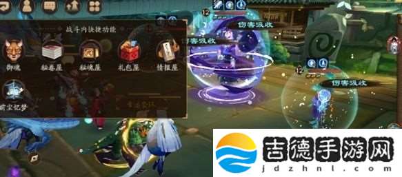 阴阳师战斗内快捷功能怎么玩