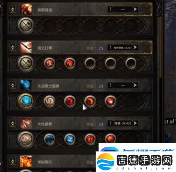 流放之路2泰坦流血践踏神锤BD玩法