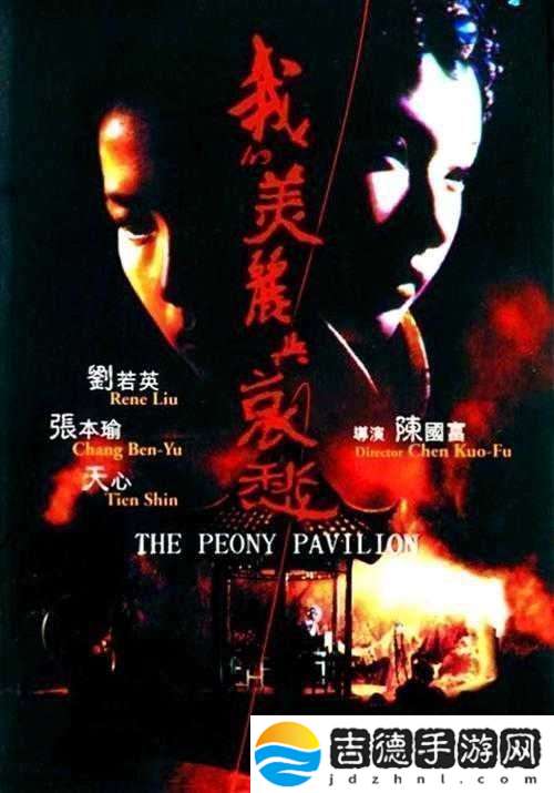 我的漂亮瘦子第6集