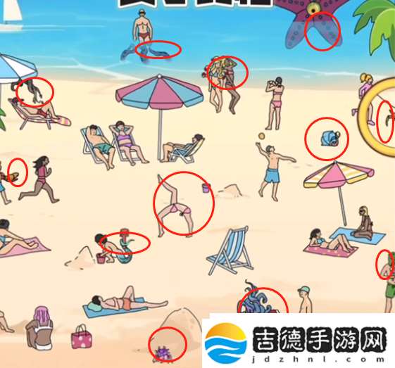 文字真相怪兽海滩图文攻略