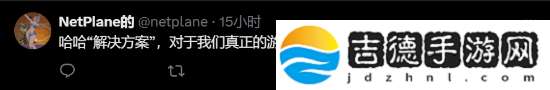 外媒称在剑星中偷看2B的是变态！遭玩家怒喷