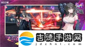 70异界虚无之境冒险指南
