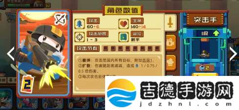砰砰军团卡组推荐