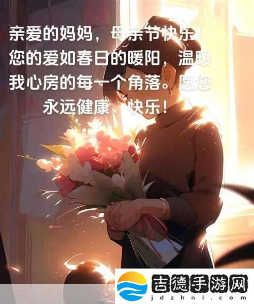 妈妈叫的真好听一声呼唤温暖心房1.妈**呼唤温暖心灵深处