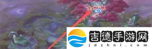 梦幻西游女魃墓怎么去