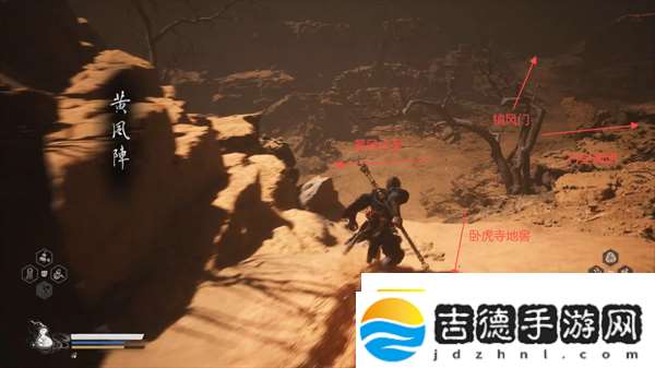 黑神话悟空剧情全流程