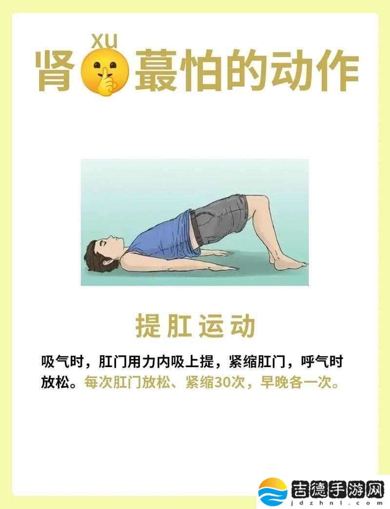 增大增粗的科学方法