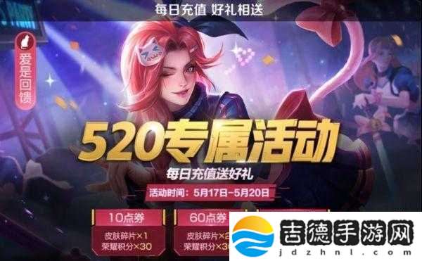 王者荣耀2019年五一假期精彩活动全面汇总及参与指南