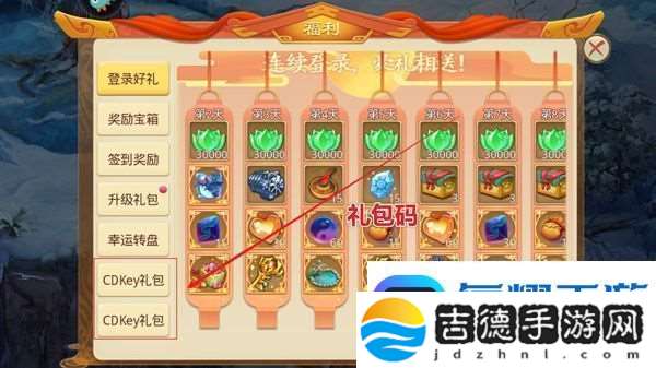 天仙月vivo版app下载