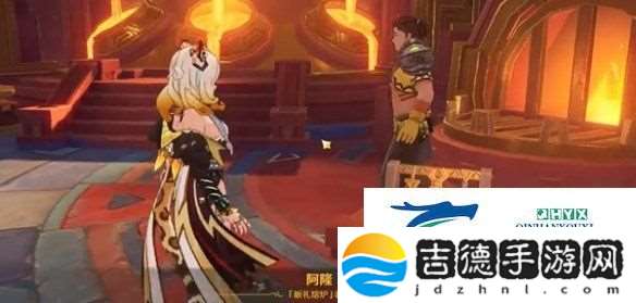 原神息燧之笛怎么获得